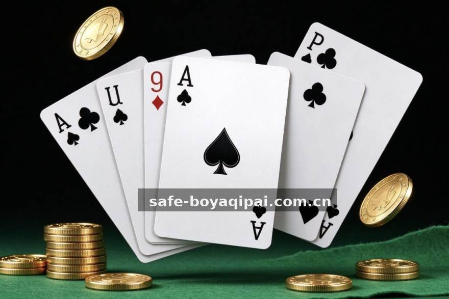 博雅棋牌 博雅棋牌高频对局观察：那些被忽略的翻后决策偏差